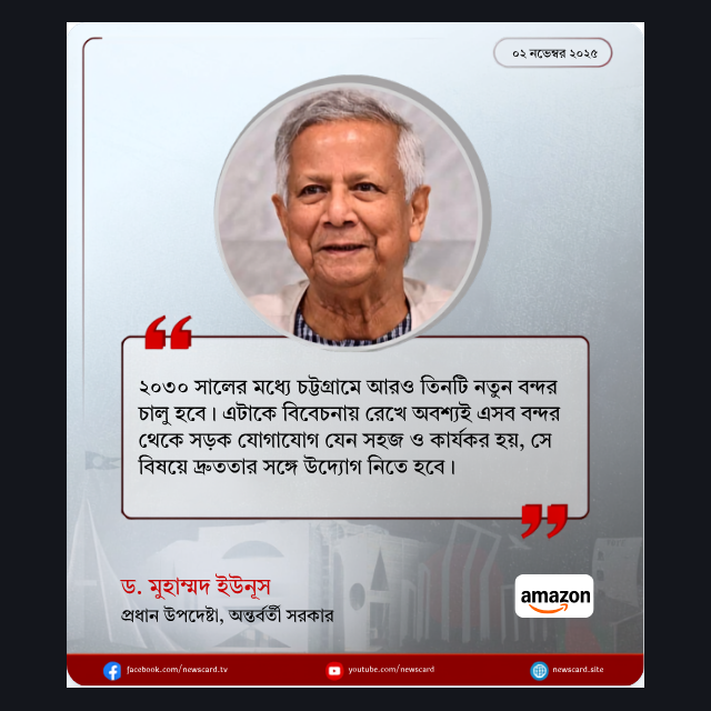 উক্তি কার্ড (লাল) নিউজ ফটোকার্ড টেমপ্লেট প্রিভিউ